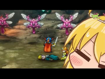 弦巻マキの超いばらの道で征くドラゴンクエスト１-其の７-ドラゴンフライ(×６)戦【HD-2D版/ドラクエ１/最少戦闘攻略】