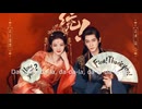 [和訳・ピンイン]甜蜜配方 (Sweet Recipe)