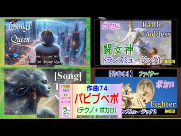 【オリジナル・ライブ用音源２】［ノンストップ５曲メドレー］（約１０分間）［ライブ・２０２６年４月１１日］