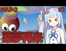 マップ２スタート！序盤は順調かと思いきや・・・【Pogostuck: Rage With Your Friends】map2 part1