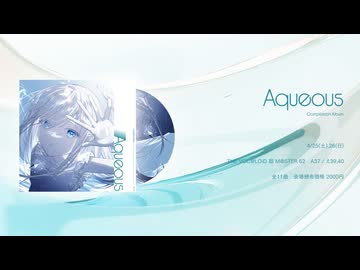 Compilation Album 「Aqueous」XFD