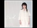 美郷あき「sad rain」を歌ってみた