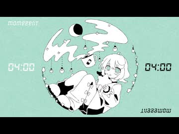 もちゃもちゃエイリアン / ckwa feat. 初音ミク