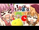 【ポケモンチャンピオンズ】1つの対戦にも5分の魂＋α その2【晴れ成長ウツボット】