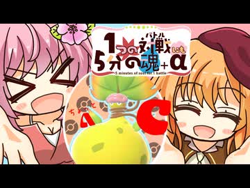 【ポケモンチャンピオンズ】1つの対戦にも5分の魂＋α その2【晴れ成長メガウツボット】