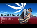 【フリ銀cover】 Beautiful World【synthesizer V2】【フリモメン/銀芽】