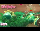 【Slime Rancher】プルプルなスライム達との牧場ライフ〔#27〕