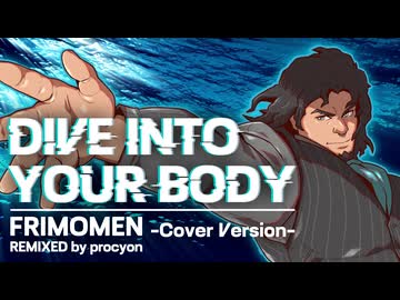 【フリモメン】DIVE INTO YOUR BODY / TM NETWORK (Remix)【Synthesizer V cover】