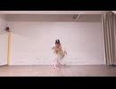ラブレター 踊ってみた【白咲なくら】