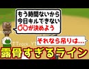 吊られそうなので相方に露骨なパスを投げた結果ｗｗｗｗｗｗｗｗ【Feign / ふぇいん 】