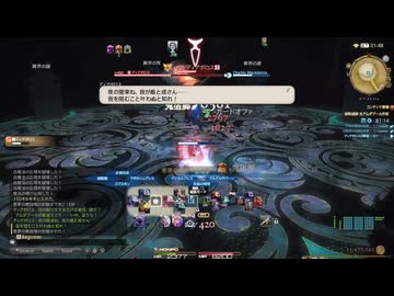 【FF14】腐敗遺跡 古アムダプール市街　エーテルコピー無し青魔ソロ周回【モグコレ】