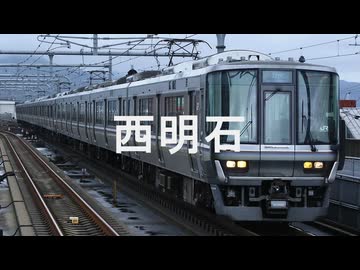【駅名記憶】初音ミクが「Silent Flame,Never Fade」の曲で姫路から米原までの駅名を歌います。