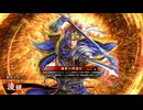【英傑大戦】朱治1枚から三千世界(中略)英傑大戦:118【蒼086:R淩統】