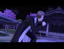 【MMD刀剣乱舞】極楽浄土踊ってもらった　へし切長谷部