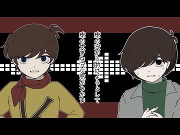 溶けるヤツメの穴