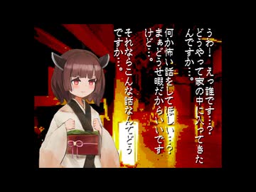 見えない類の東北姉妹【VOICEROID怪談】
