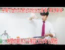 【動画News】子育て世代の男性の就労と家事・育児事情…時間の観点から検証(2026年公開版)(2026/04/16)版)(20260416)
