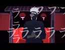 【手描き】カカシとオビトで邪魔【NARUTO】