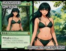 GRANRODEO　BRUSH The SCAR LEMON　歌ってみた 1コーラス カラオケLive 本人ズ