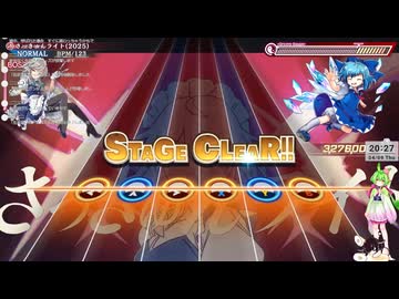 【音ゲー】Steam版 東方ダンマクカグラ（ネタバレあり）・ちょっとだけ？・わんコメ.8.0.7版テスト・へたっぴが遊ぶ音ゲー 690枠目（放送動画）