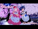 【MMD】『シネマ』By結城さくなちゃん＆艾尔莎(エルザ)ちゃん