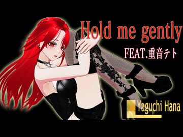 【 オリジナル曲 】Hold me gently　/　FEAT.重音テト