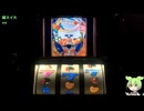【一発台パチスロ】毎日ドリームクルーン711　20260409【実機配信】アーカイブ