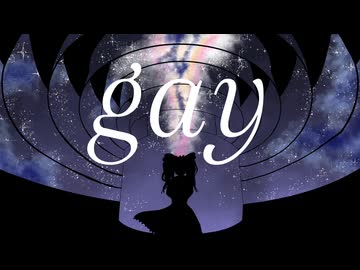 【替え拓】gay feet.四国めたん