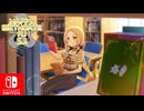 【CS版ゆゆゆい】勇者部の太陽へ