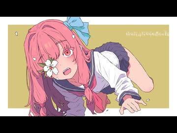 【】葉桜は葉の桜