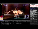 Part53/82 バーチャルいいゲーマー VS  真・女神転生III NOCTURNE HD REMASTER【Twitchアーカイブ】