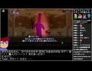 Part54/82 バーチャルいいゲーマー VS  真・女神転生III NOCTURNE HD REMASTER【Twitchアーカイブ】