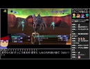 Part55/82 バーチャルいいゲーマー VS  真・女神転生III NOCTURNE HD REMASTER【Twitchアーカイブ】
