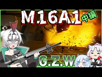 暴虐！ラマン解放軍！ 中編【Gray Zone Warfare】