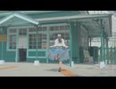 【belia】翡翠のまち 踊ってみた【春】