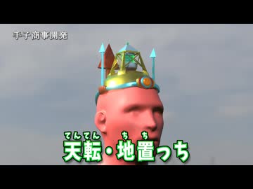 鳥のフン等の被害防止システム