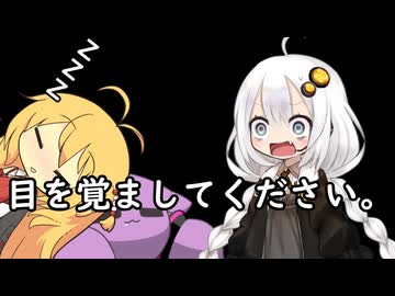3分間　サザエタイムに、春の眠りから覚めないマキ様の代わりに語り散らすあかり嬢　4月12日