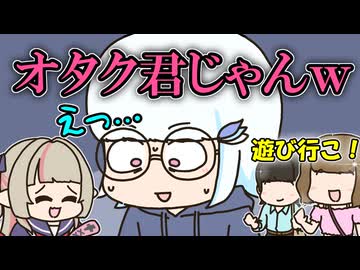 家に来た陽キャ同級生たちのあまりの輝きにパニックになるリゼ皇女【手描き】【にじさんじ】【リゼヘルエスタ】【魔界ノりりむ】