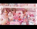 princess