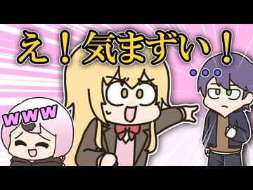タクシーで剣持と二人きりになるのが気まず過ぎるむぎちゃんに爆笑したしぃしぃ【椎名唯華】【月ノ美兎】【家長むぎ】【手描き】【にじさんじ】
