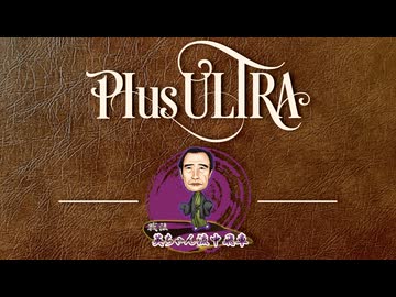英ちゃん流,風車,矢倉流【戦法PLUS ULTRA!!】