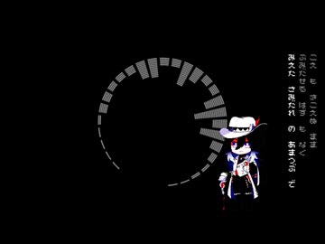 【人力崩スタ】おもいでをなぞりました【不死途】