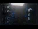 あばらや - 1st Album「夢回線」 全曲XFD
