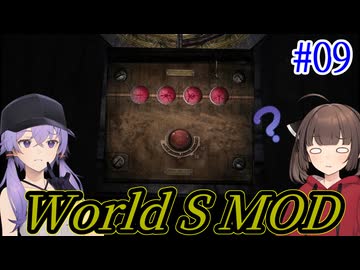 【改造バイオ4】新たな世界を体験するきりたんPart09【VOICEROID実況】