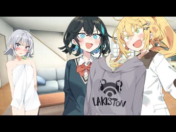 六花のパーカーを嗅ぐマキモカ