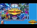 (ゆっくり)炎統一のポケモンチャンピオンズ②