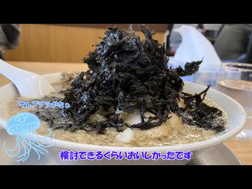 友人たちに会うために3泊4日？の「新潟/長野」弾丸旅行に行ってきました