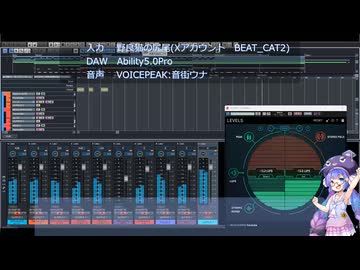 歌の無い初級者DTMerの自作曲54 ～ICで行こう03～