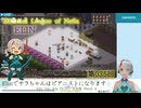 【Elin】035回_機械のコア集め