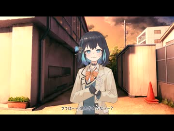 噓告に見事に釣られる宮舞